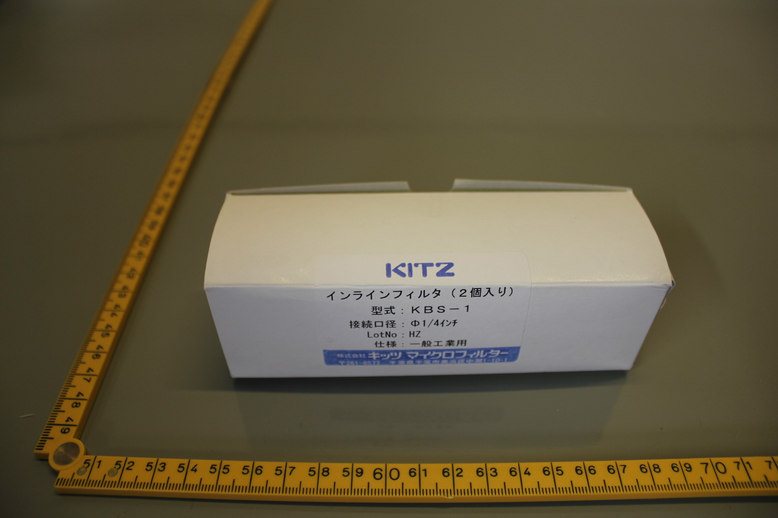 In-Line Filter for Compressed Air, Lot of 2