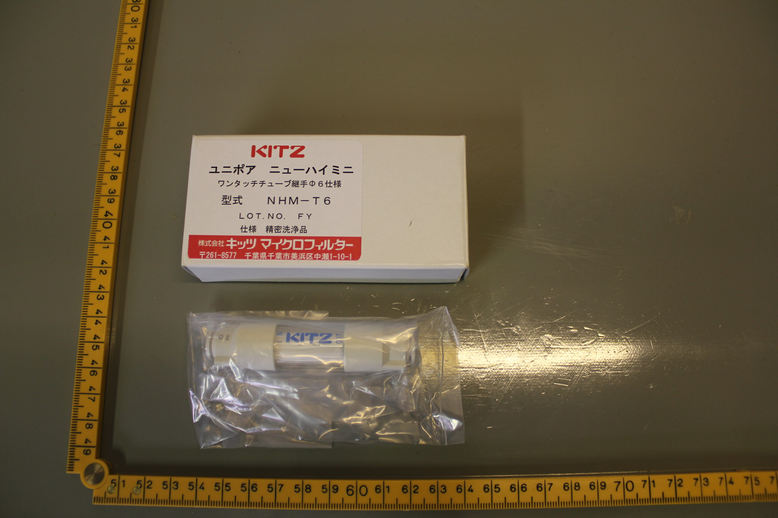 In-Line Filter for Compressed Air, Lot of 2