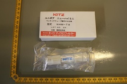 [NHM-T8/505057] Hi-Mini Air Filter