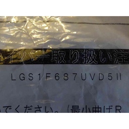 [LGS1F687UVD5II/504836] FIBER OPTIC CABLE